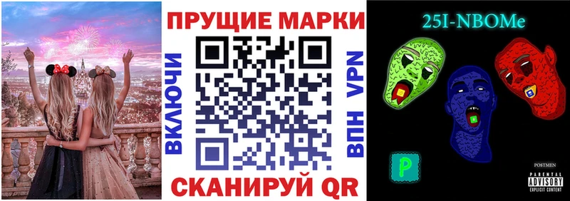 kraken как войти  Пыть-Ях  Марки N-bome 1,5мг 