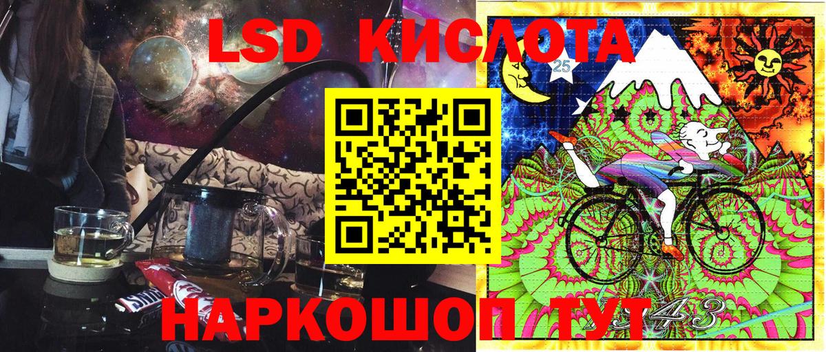 Марки 25I-NBOMe 1,8мг  Вход с VPN  Пыть-Ях 