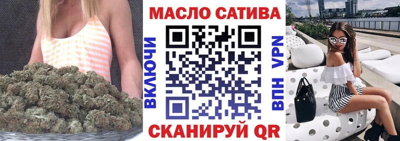 ТГК вейп с тгк  Пыть-Ях 