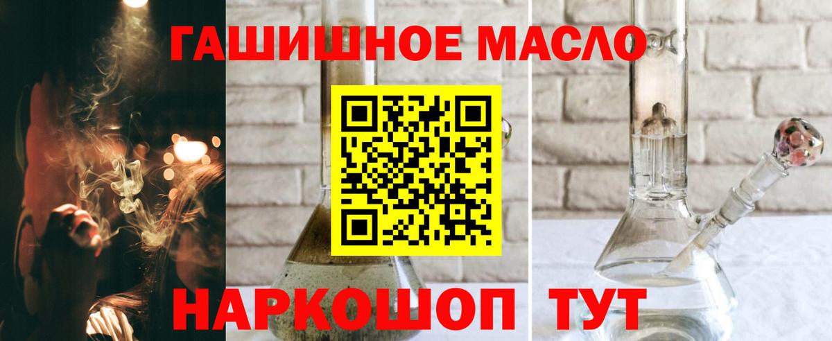 ТГК концентрат  ТГК концентрат  Пыть-Ях  Вход с VPN 