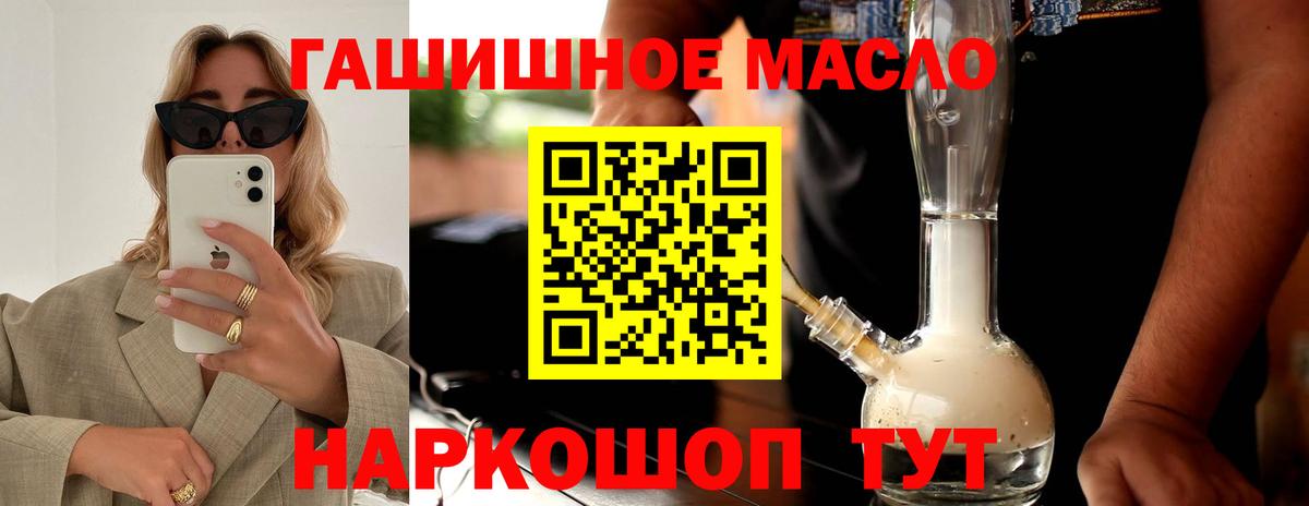 Каннабис  ЭКСТАЗИ  Пыть-Ях  Вход с VPN  COCAIN  МЕФ кристаллы  Меф  Гашиш 