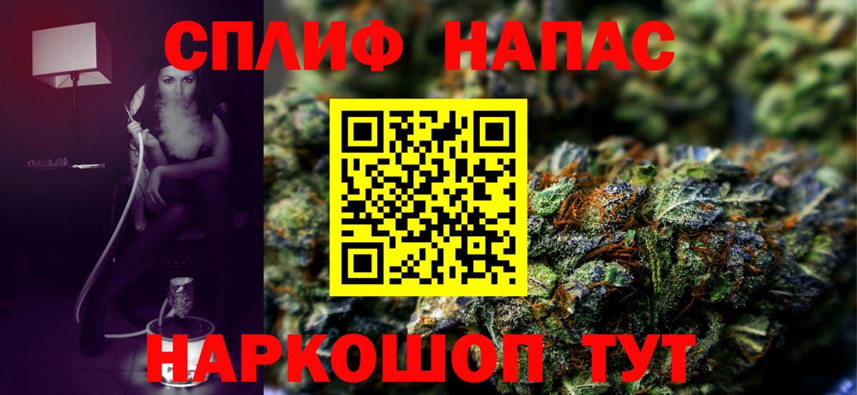 МАРИХУАНА планчик  Бошки Шишки SATIVA & INDICA  Пыть-Ях  Вход с VPN  МАРИХУАНА Amnesia 